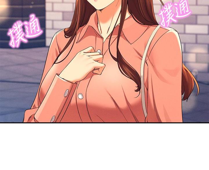 《理工系女神/谁说理组没正妹?》第76话 第85页