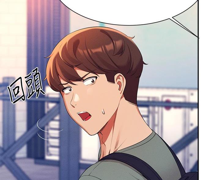 《理工系女神/谁说理组没正妹?》第76话 第87页