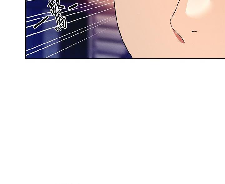 《理工系女神/谁说理组没正妹?》第76话 第90页