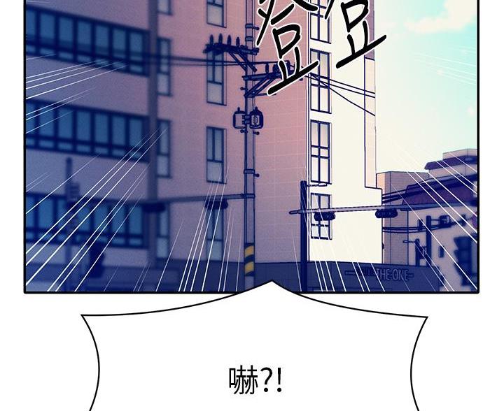 《理工系女神/谁说理组没正妹?》第76话 第94页
