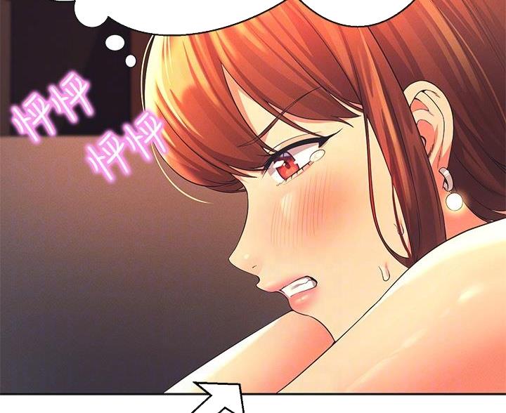 《理工系女神/谁说理组没正妹?》第79话 第21页