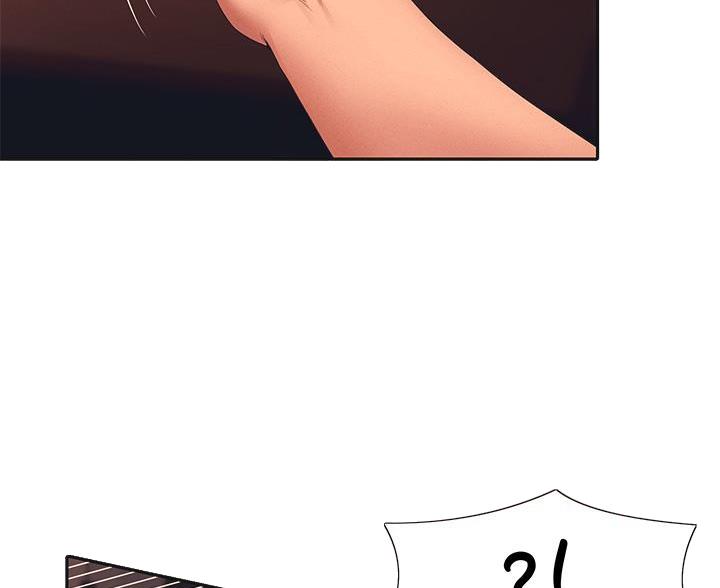 《理工系女神/谁说理组没正妹?》第79话 第26页