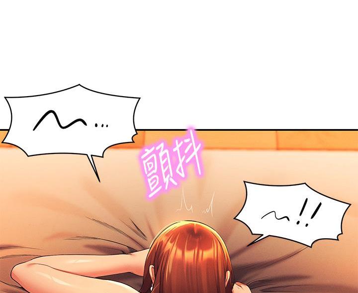 《理工系女神/谁说理组没正妹?》第79话 第36页