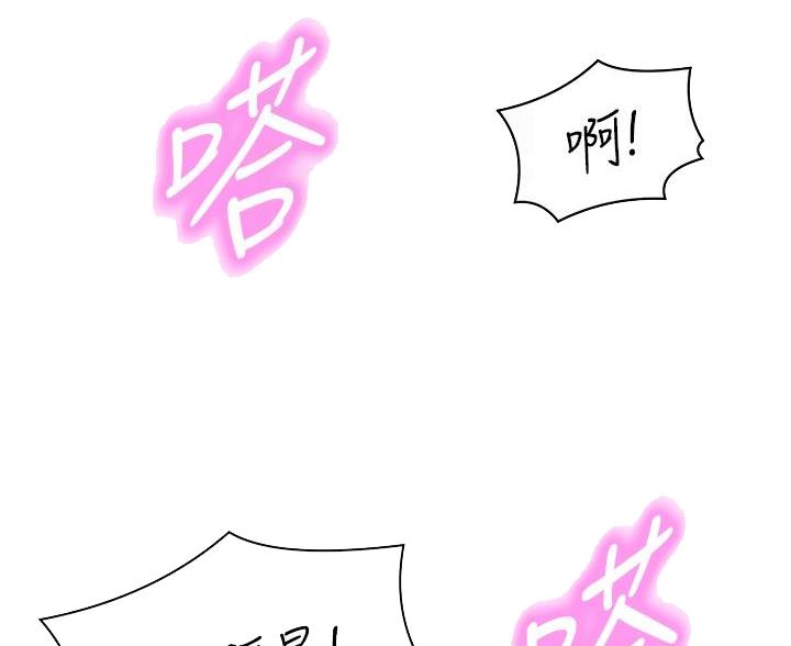 《理工系女神/谁说理组没正妹?》第79话 第3页