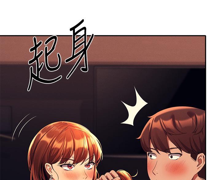《理工系女神/谁说理组没正妹?》第79话 第49页