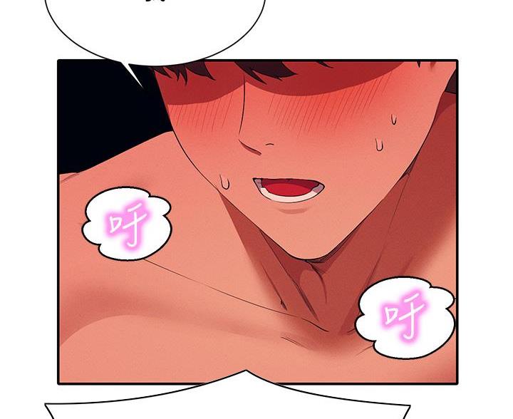 《理工系女神/谁说理组没正妹?》第79话 第59页