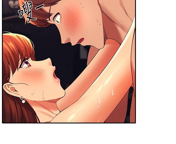 《理工系女神/谁说理组没正妹?》第79话 第61页