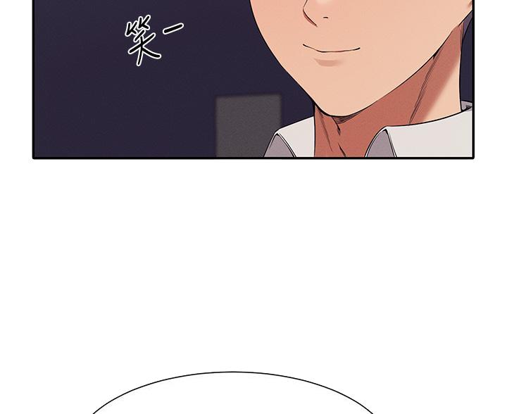 《理工系女神/谁说理组没正妹?》第80话 第26页
