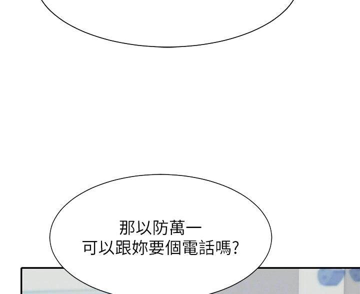 《理工系女神/谁说理组没正妹?》第80话 第31页