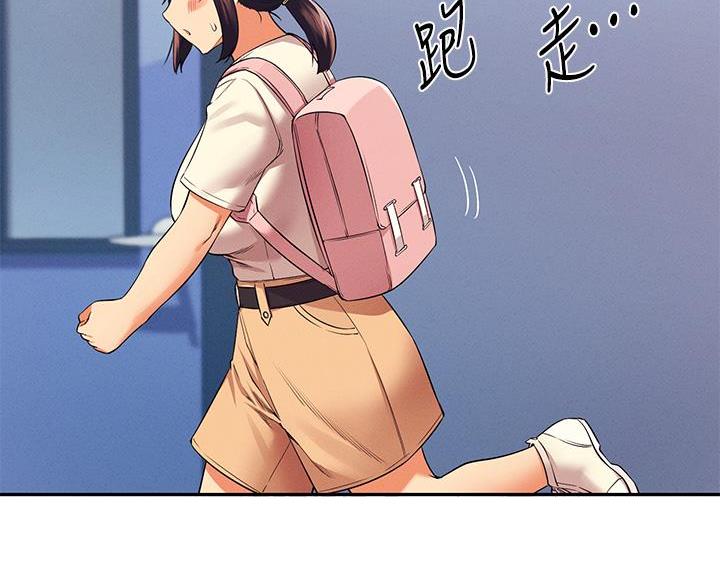 《理工系女神/谁说理组没正妹?》第80话 第37页