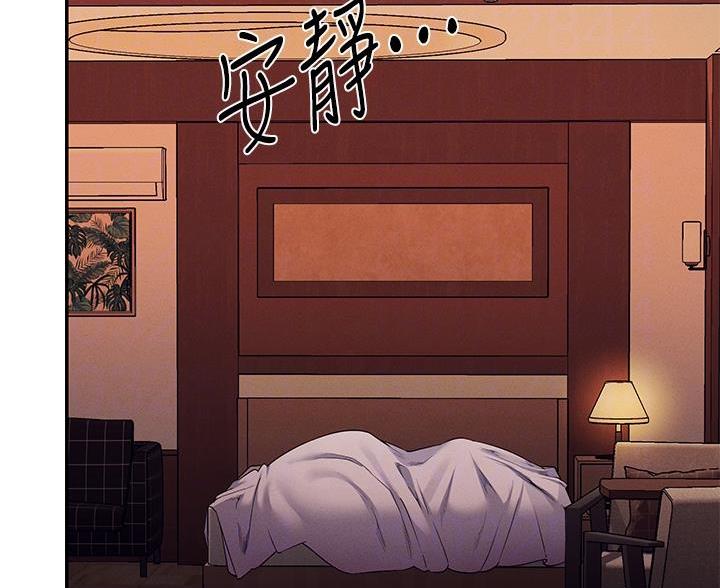 《理工系女神/谁说理组没正妹?》第80话 第45页