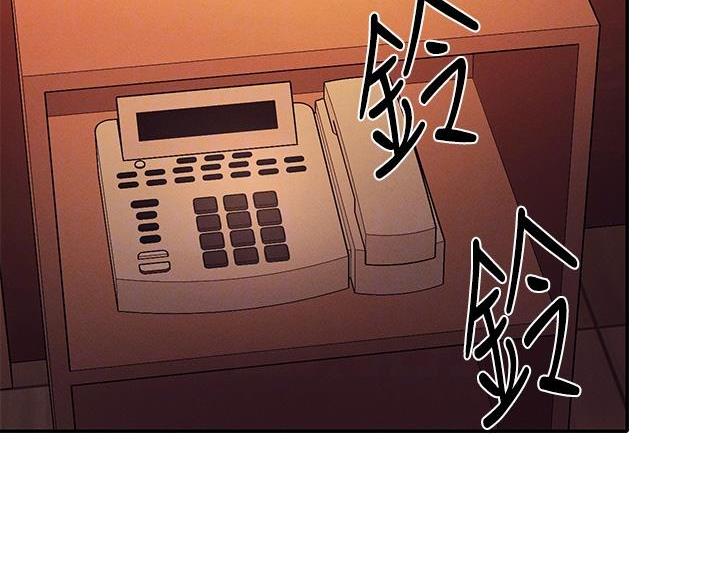 《理工系女神/谁说理组没正妹?》第80话 第47页