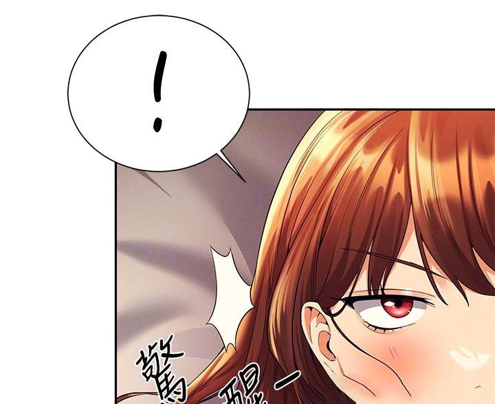 《理工系女神/谁说理组没正妹?》第80话 第48页