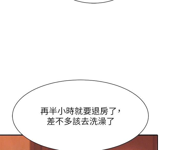 《理工系女神/谁说理组没正妹?》第80话 第53页