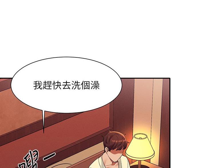 《理工系女神/谁说理组没正妹?》第80话 第65页
