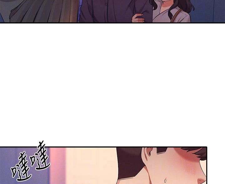 《理工系女神/谁说理组没正妹?》第77话 第11页