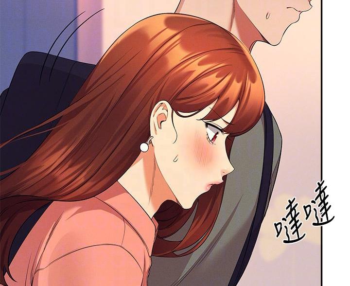 《理工系女神/谁说理组没正妹?》第77话 第12页