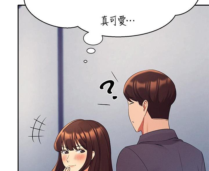 《理工系女神/谁说理组没正妹?》第77话 第14页