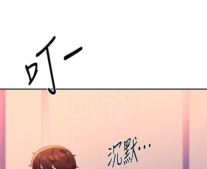 《理工系女神/谁说理组没正妹?》第77话 第18页