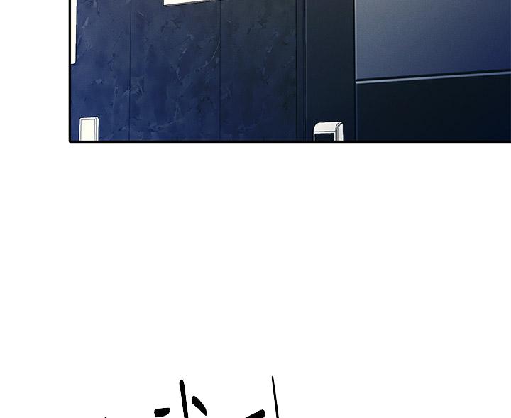 《理工系女神/谁说理组没正妹?》第77话 第24页