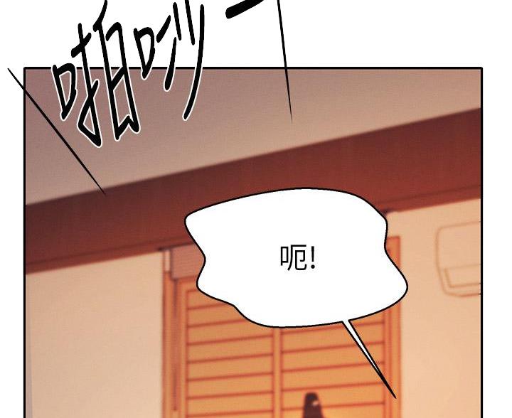 《理工系女神/谁说理组没正妹?》第77话 第25页