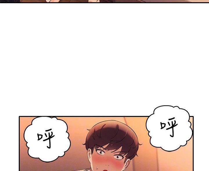 《理工系女神/谁说理组没正妹?》第77话 第28页