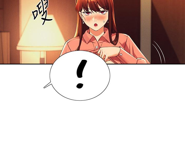 《理工系女神/谁说理组没正妹?》第77话 第49页