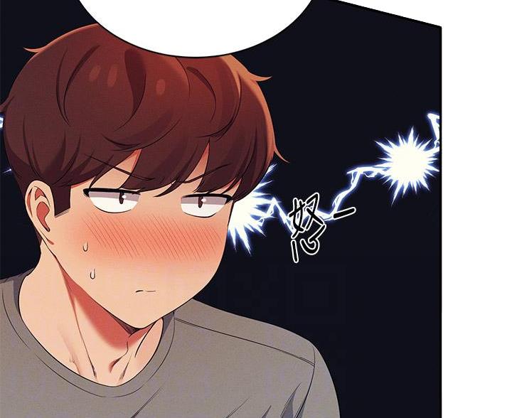 《理工系女神/谁说理组没正妹?》第77话 第57页