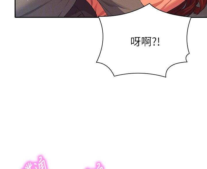 《理工系女神/谁说理组没正妹?》第77话 第60页