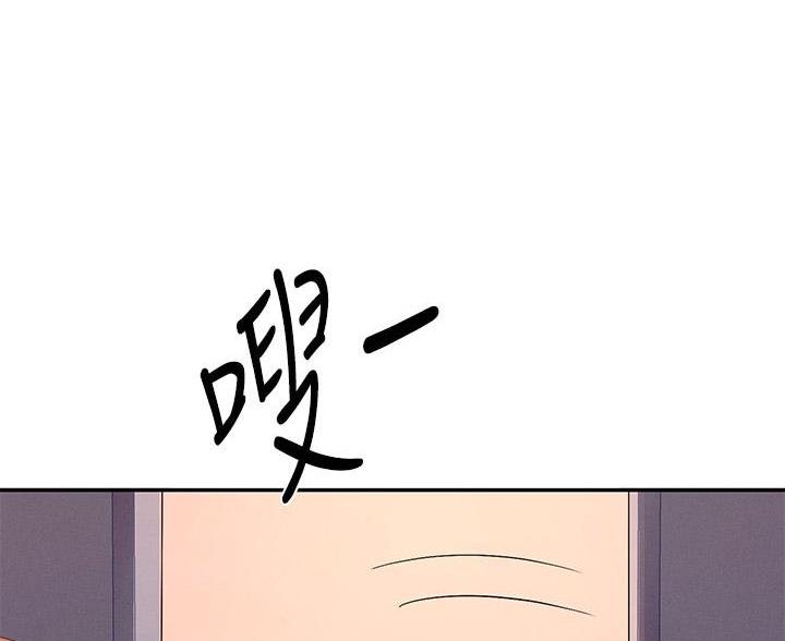《理工系女神/谁说理组没正妹?》第77话 第7页