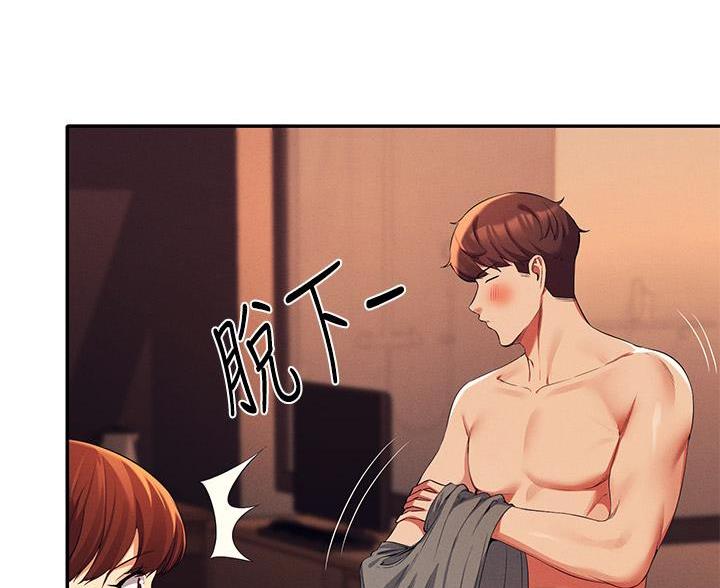 《理工系女神/谁说理组没正妹?》第78话 第19页