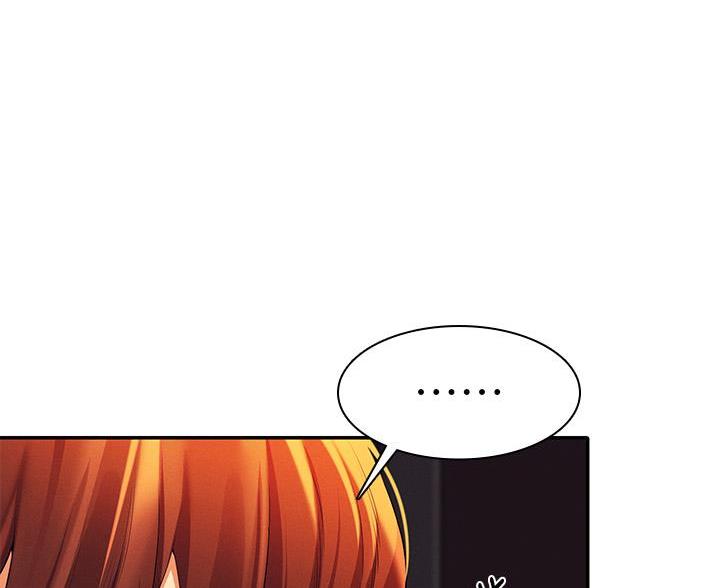 《理工系女神/谁说理组没正妹?》第78话 第22页