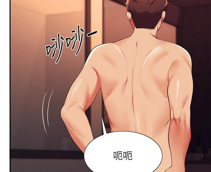《理工系女神/谁说理组没正妹?》第78话 第25页