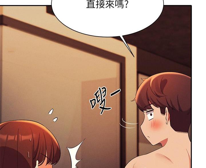 《理工系女神/谁说理组没正妹?》第78话 第27页