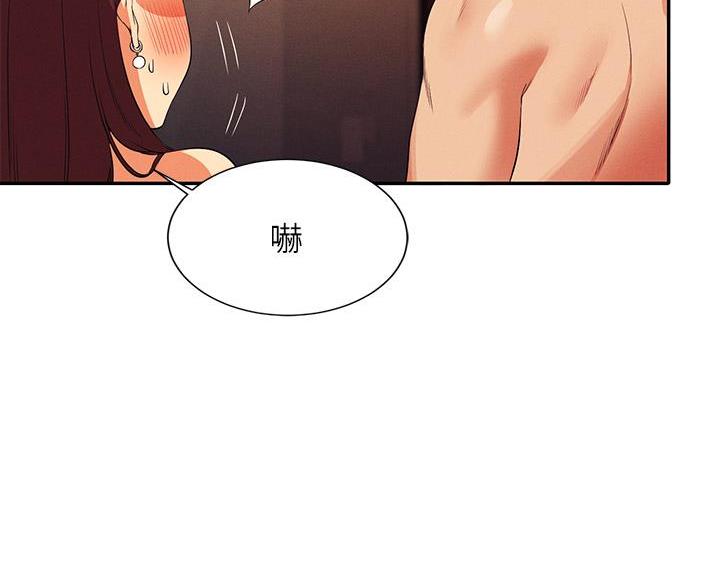 《理工系女神/谁说理组没正妹?》第78话 第28页