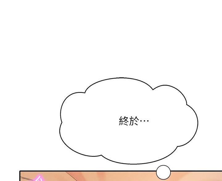 《理工系女神/谁说理组没正妹?》第78话 第30页