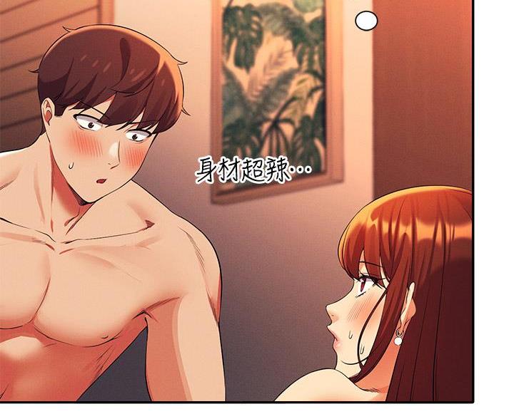 《理工系女神/谁说理组没正妹?》第78话 第33页