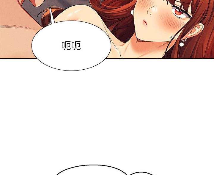 《理工系女神/谁说理组没正妹?》第78话 第36页