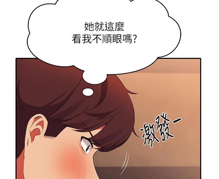 《理工系女神/谁说理组没正妹?》第78话 第37页