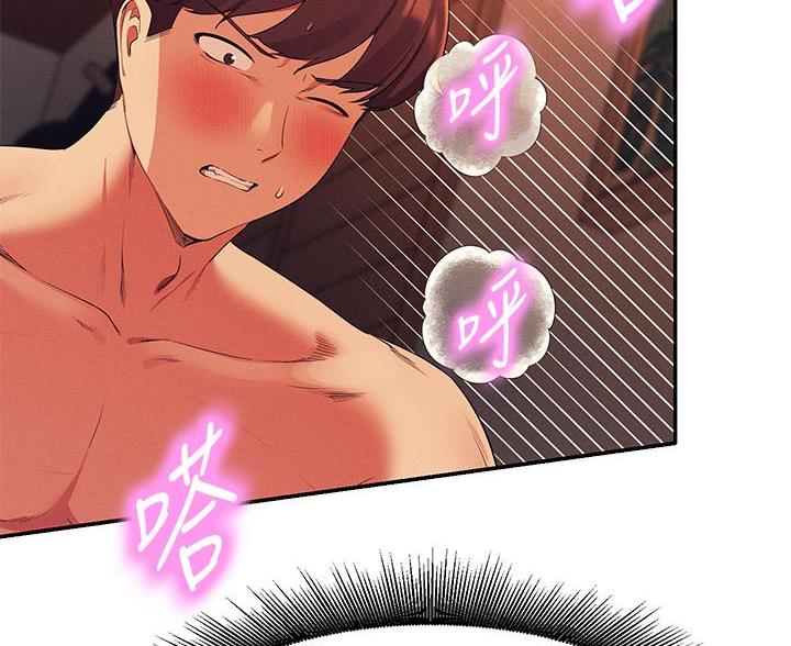 《理工系女神/谁说理组没正妹?》第78话 第51页