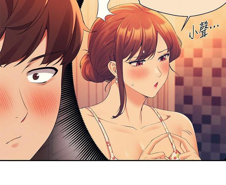 《理工系女神/谁说理组没正妹?》第78话 第56页