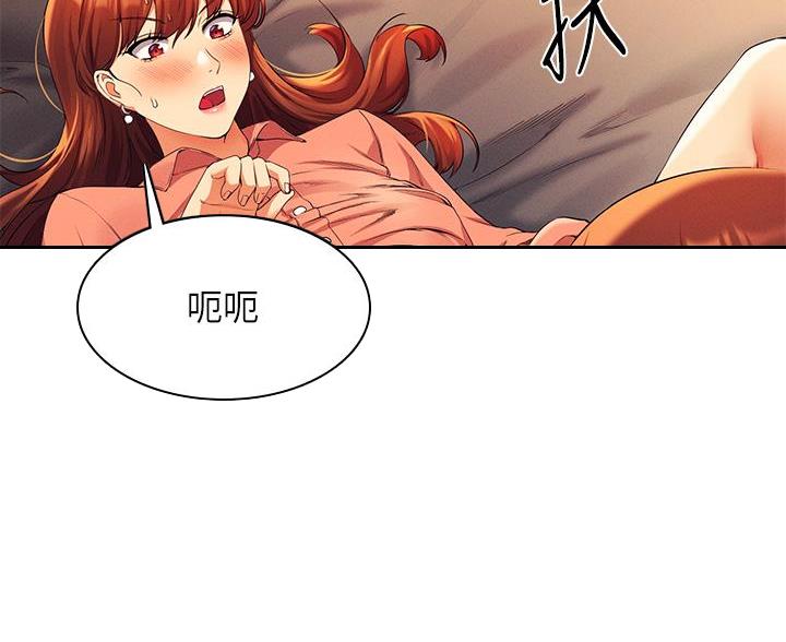 《理工系女神/谁说理组没正妹?》第78话 第7页