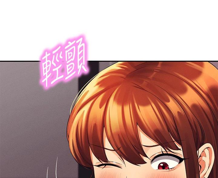 《理工系女神/谁说理组没正妹?》第81话 第10页