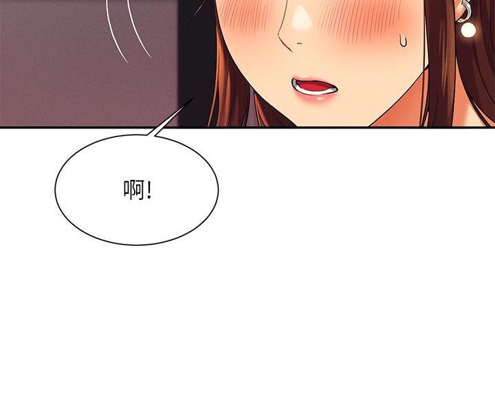 《理工系女神/谁说理组没正妹?》第81话 第11页
