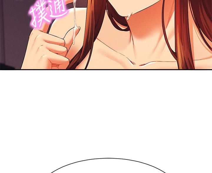 《理工系女神/谁说理组没正妹?》第81话 第15页
