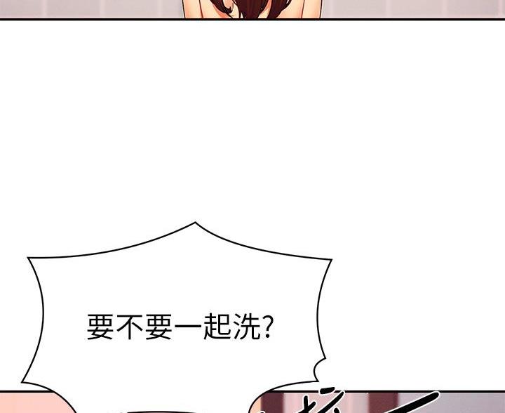 《理工系女神/谁说理组没正妹?》第81话 第17页
