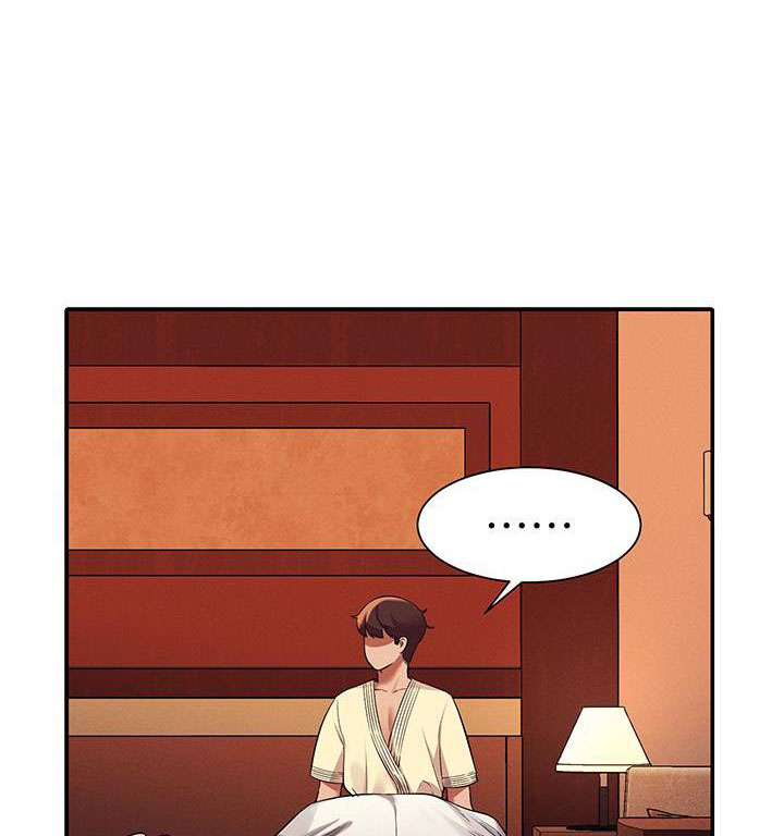 《理工系女神/谁说理组没正妹?》第81话 第1页