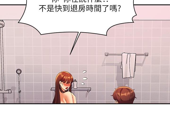 《理工系女神/谁说理组没正妹?》第81话 第20页