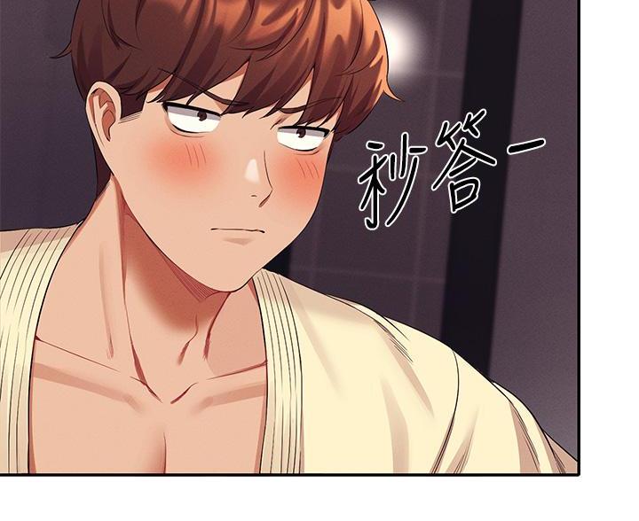 《理工系女神/谁说理组没正妹?》第81话 第22页