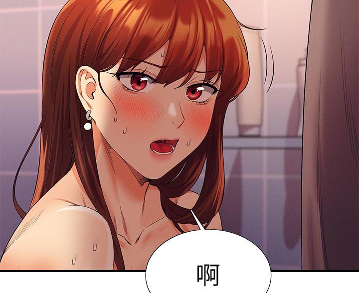 《理工系女神/谁说理组没正妹?》第81话 第29页